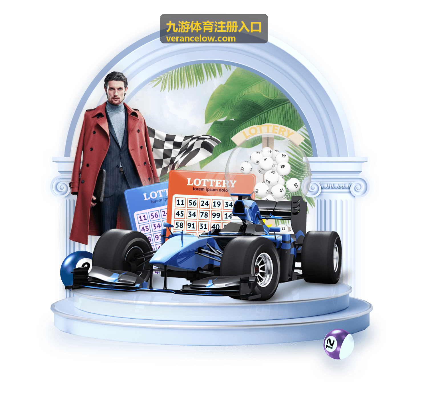 九游体育实名认证个人资料填写示意